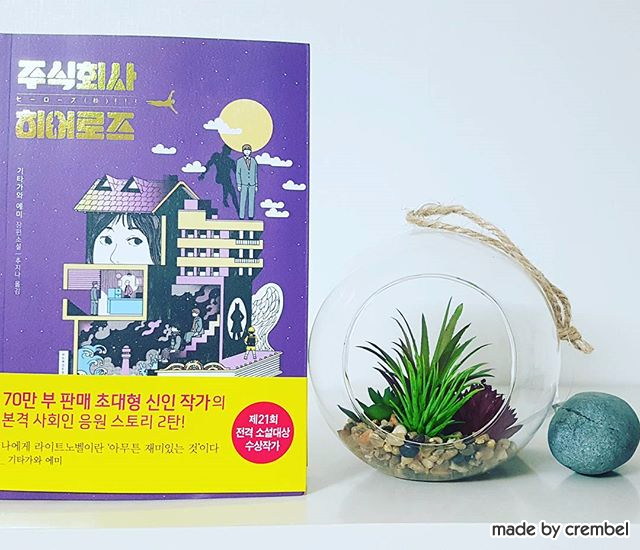 주식회사 오른 이미지