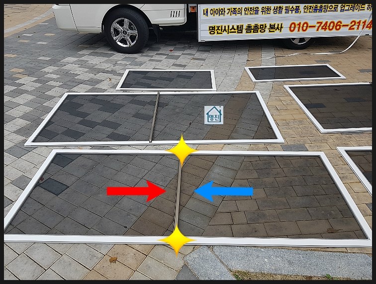 명진시스템 이미지