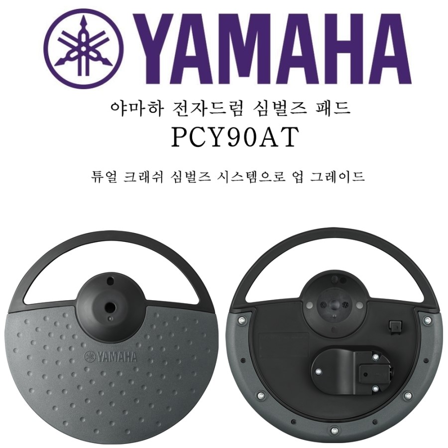 예음전자 이미지