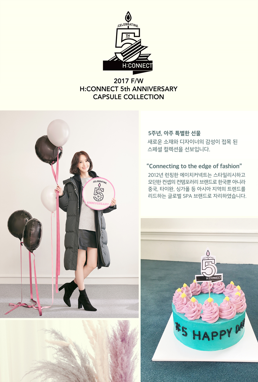컨셉에이치 이미지