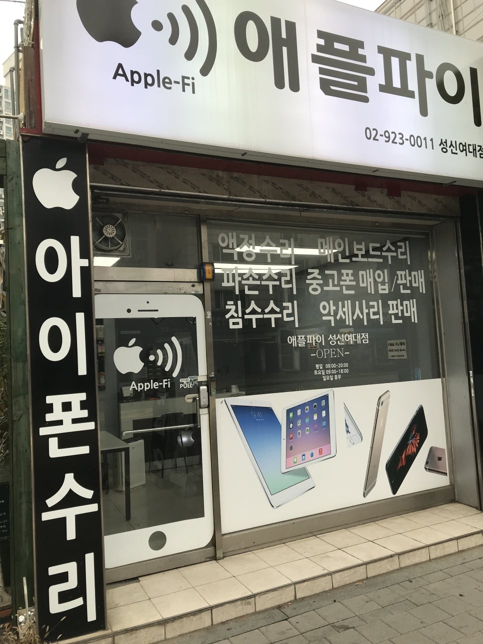 성신밧데리 이미지