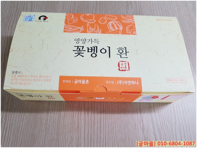 (주)자연하나 이미지