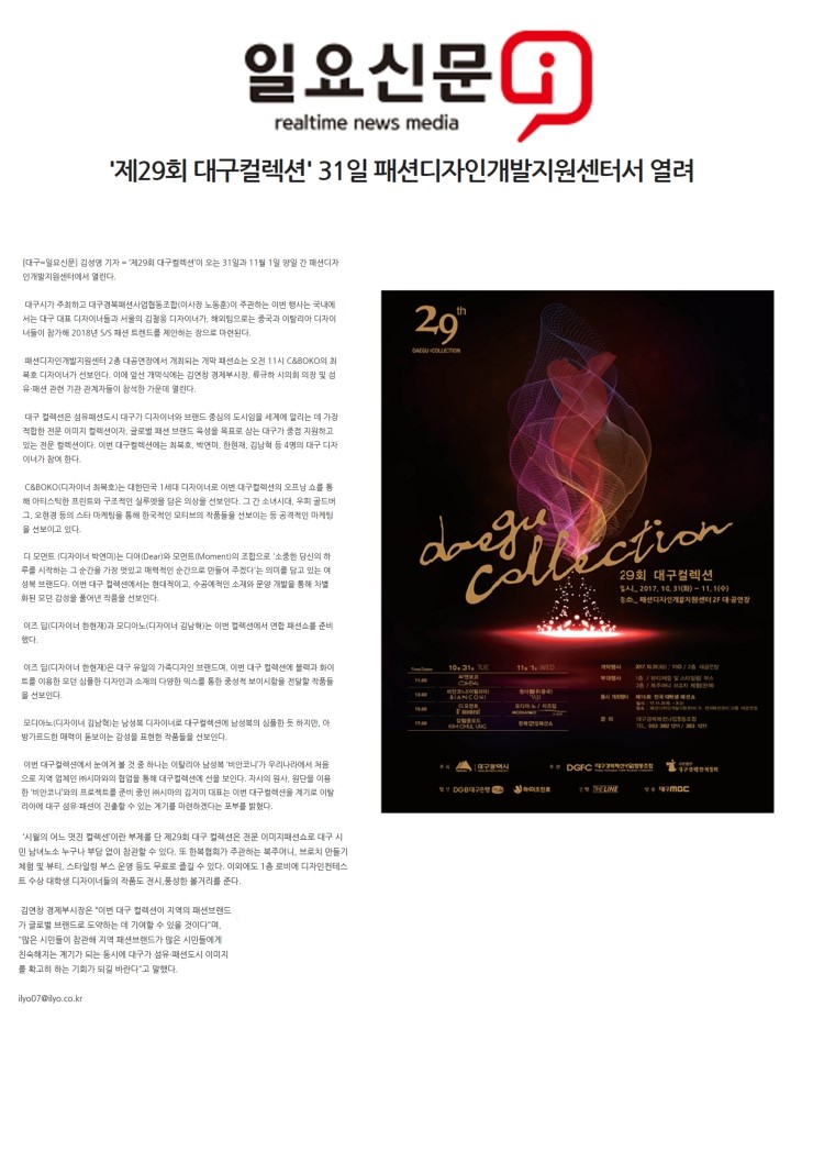 디모먼트 이미지