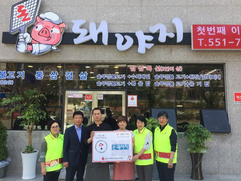 돈돼야지 이미지