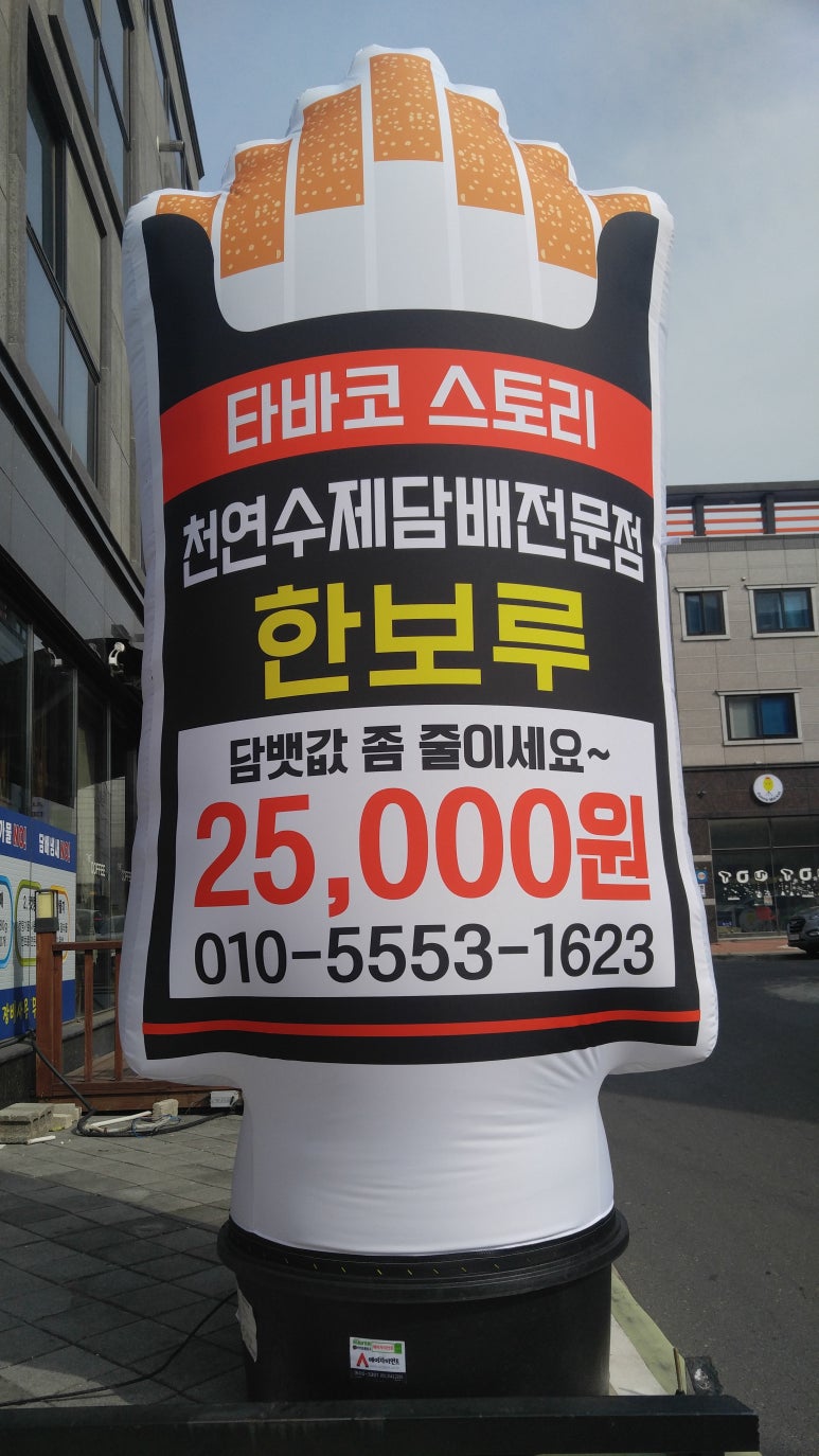 수제담배 이미지