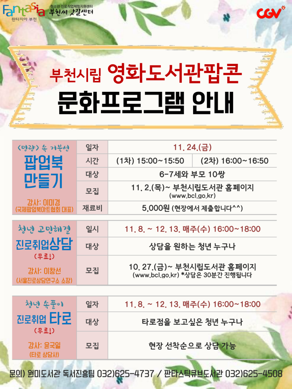 시온클린 이미지