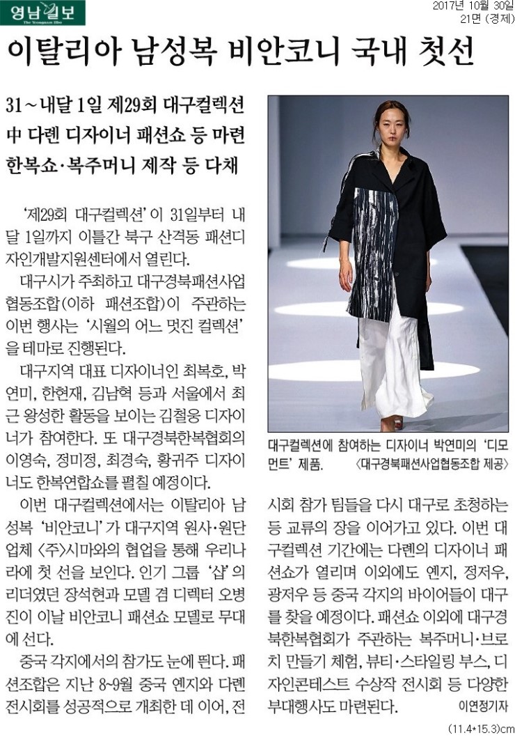 디모먼트 이미지