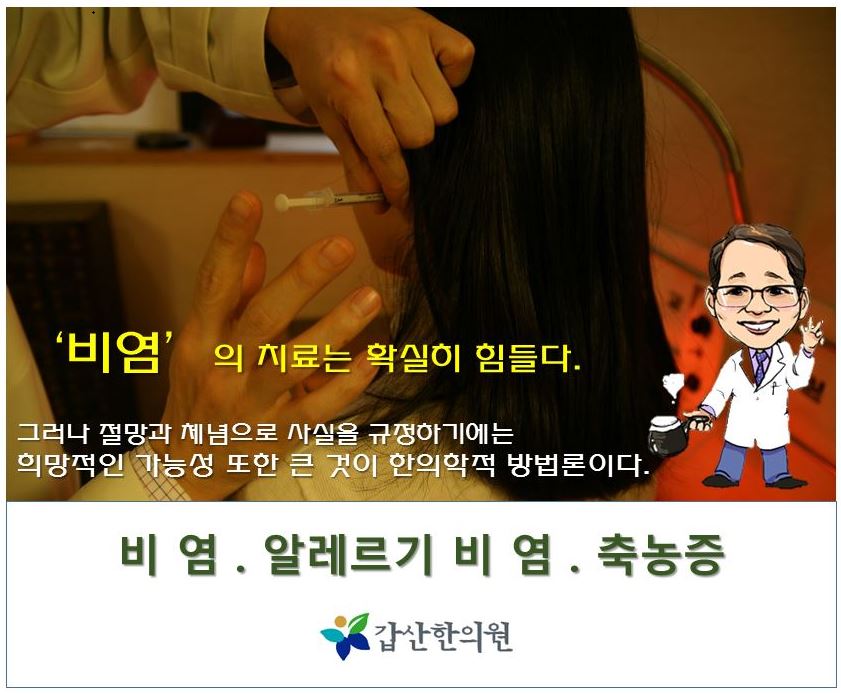 들풀한의원 이미지
