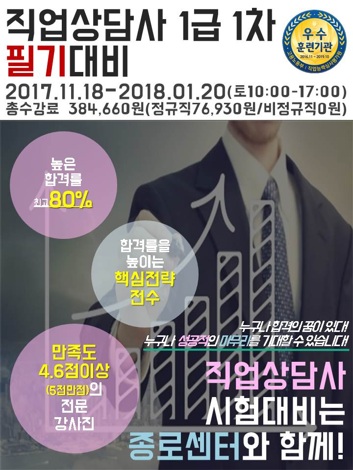 고려인력개발 이미지