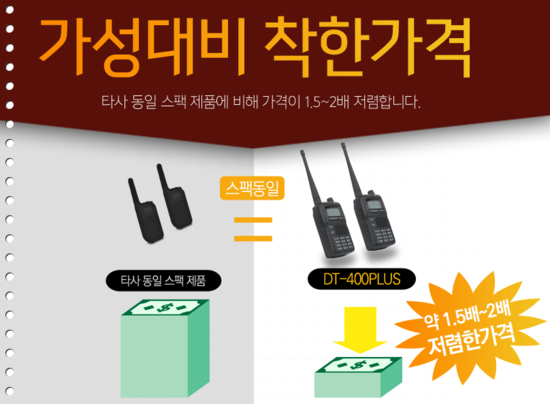 다솔시스템 이미지