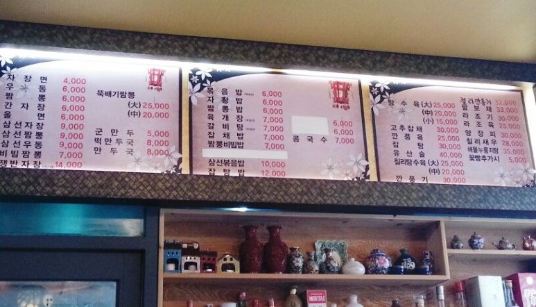 영화춘 이미지