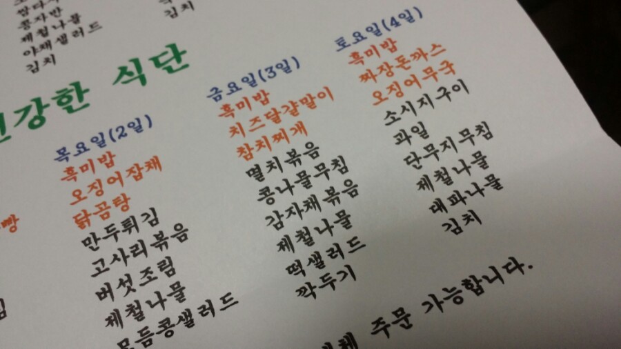 압구정소반 이미지