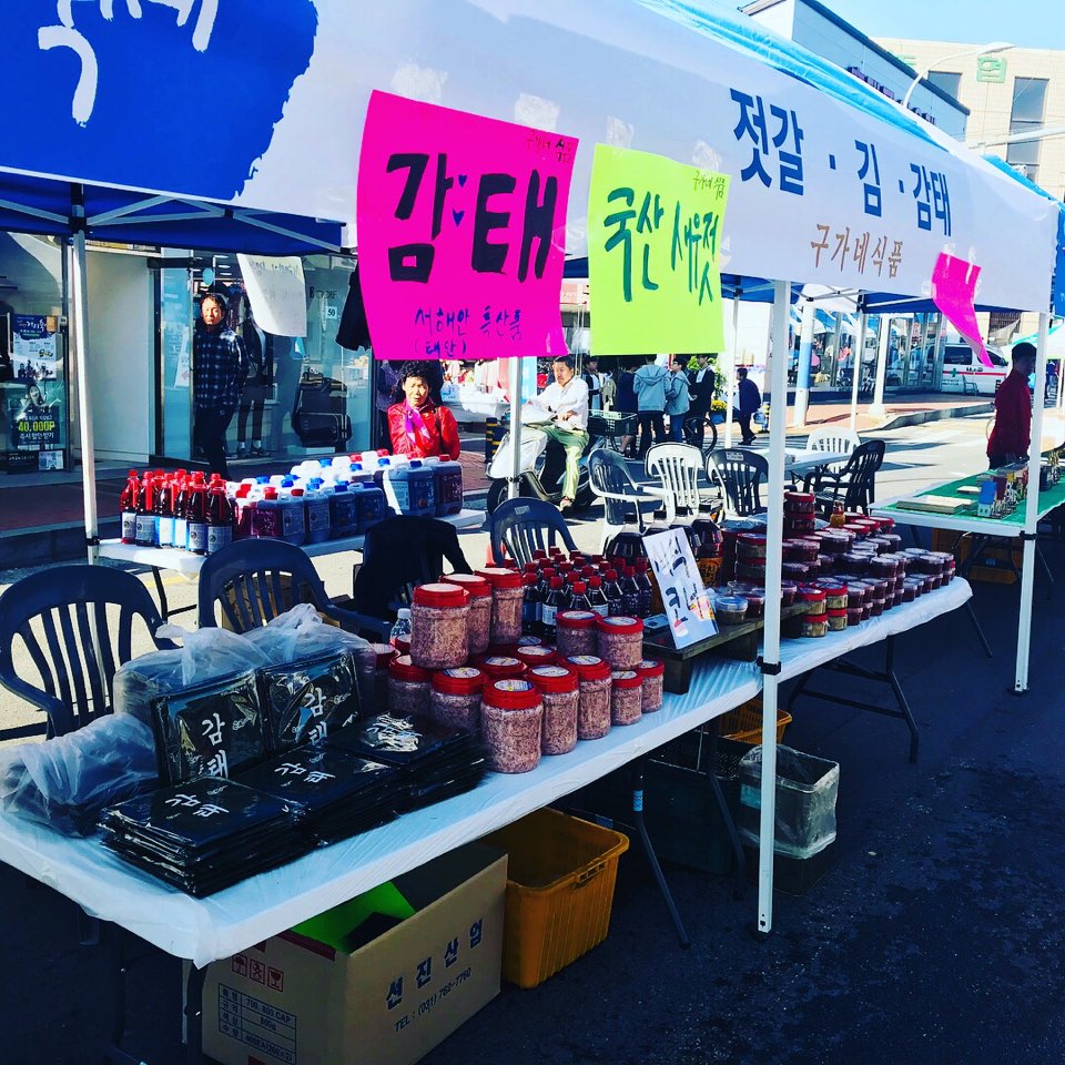 구가네 식품 이미지