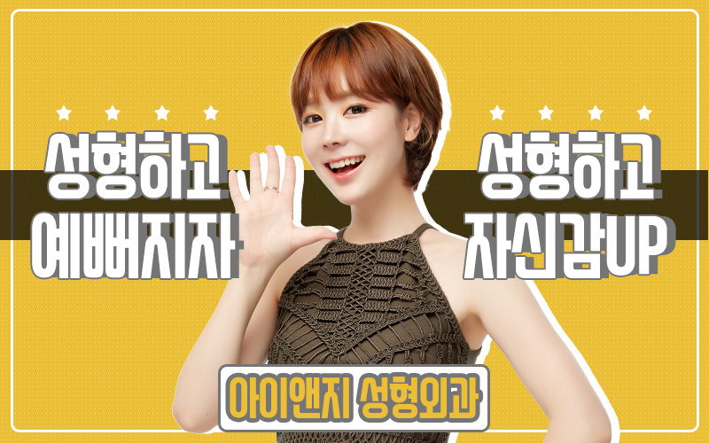 아이앤지 이미지