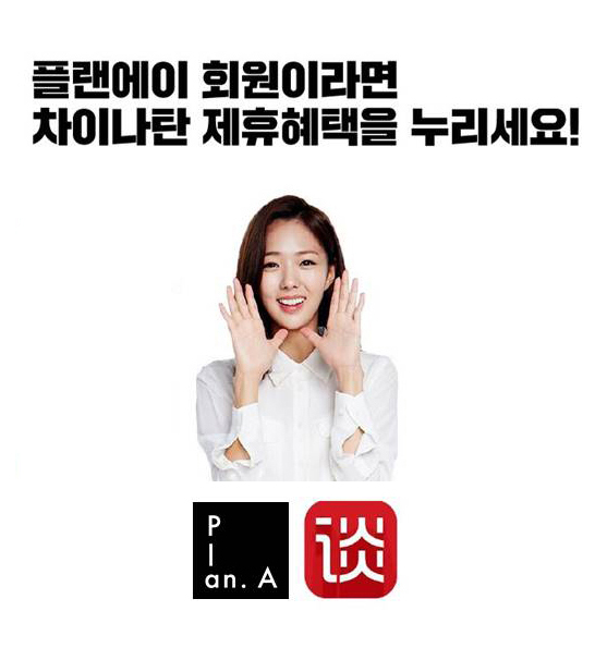 에이교육그룹 이미지