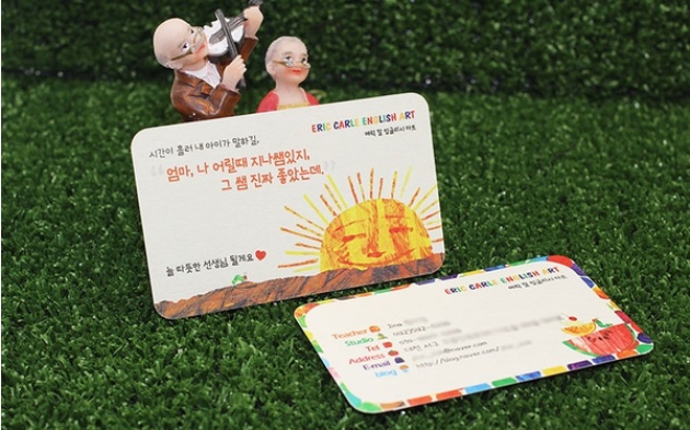 와이블 이미지