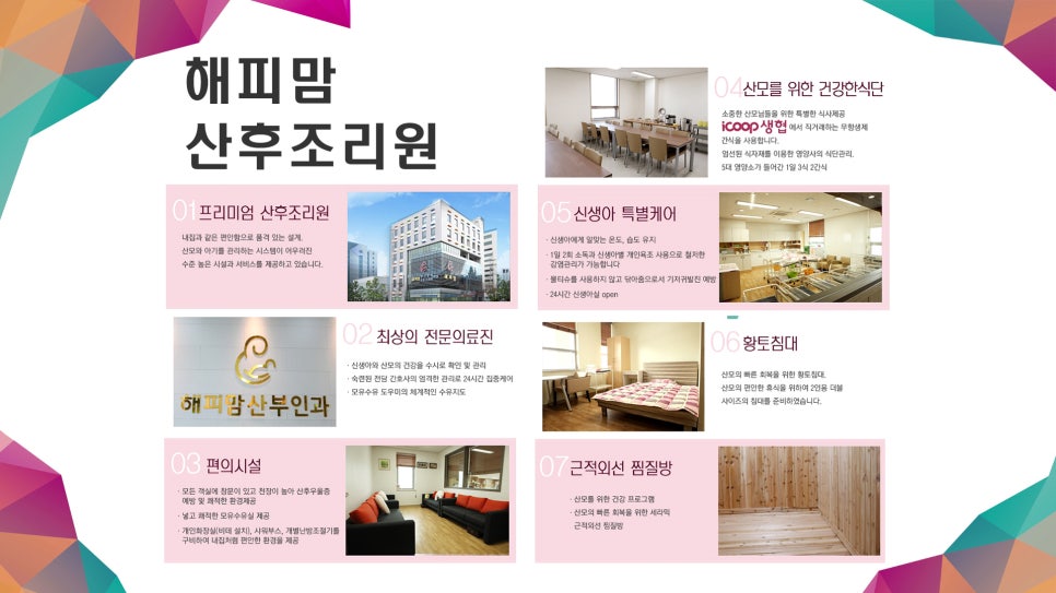 해피맘 이미지