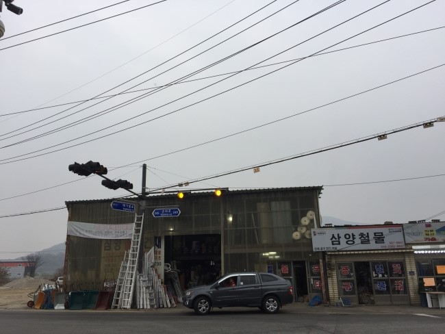삼양철물 이미지