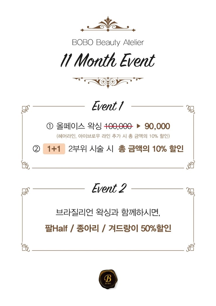 온후코리아 이미지