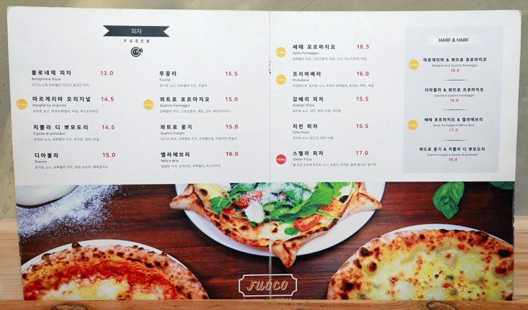 푸오꼬 이미지