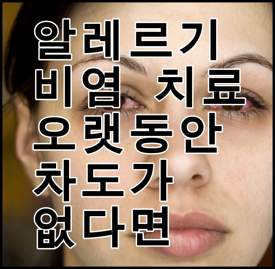 들풀한의원 이미지