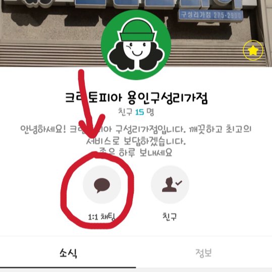 크린토피아플러스 이미지