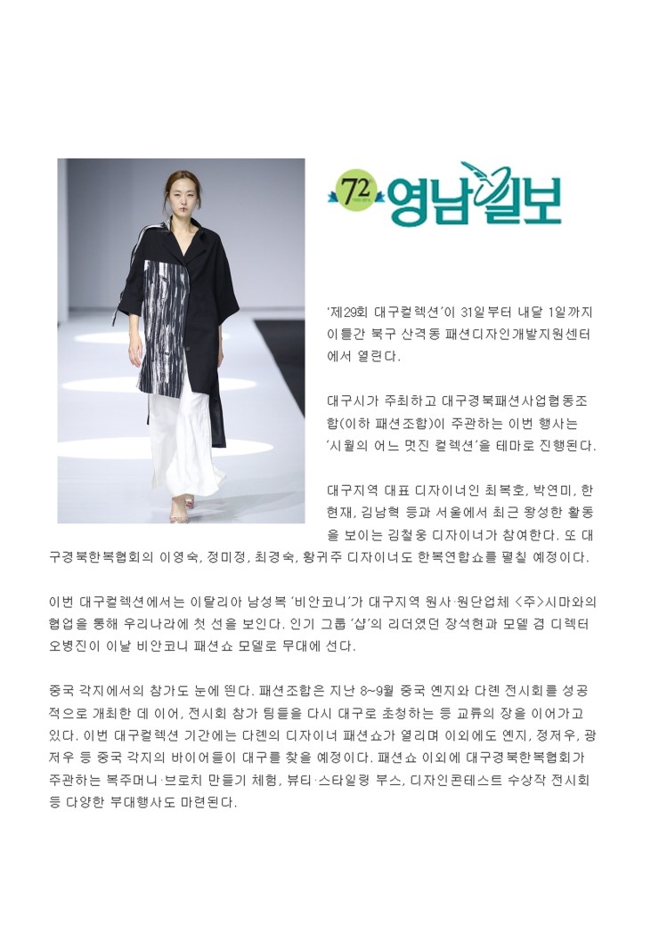 디모먼트 이미지