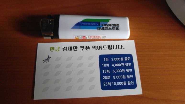 수제담배 이미지