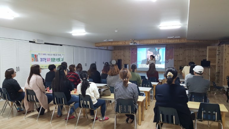 명희어린이집 이미지