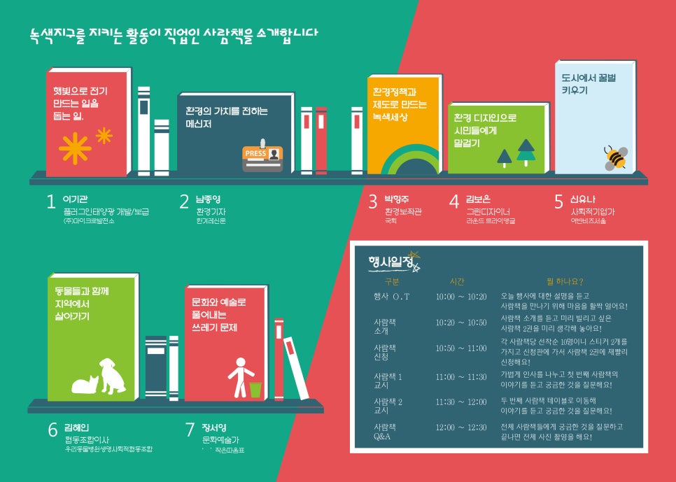 트라이앵글협동조합 이미지