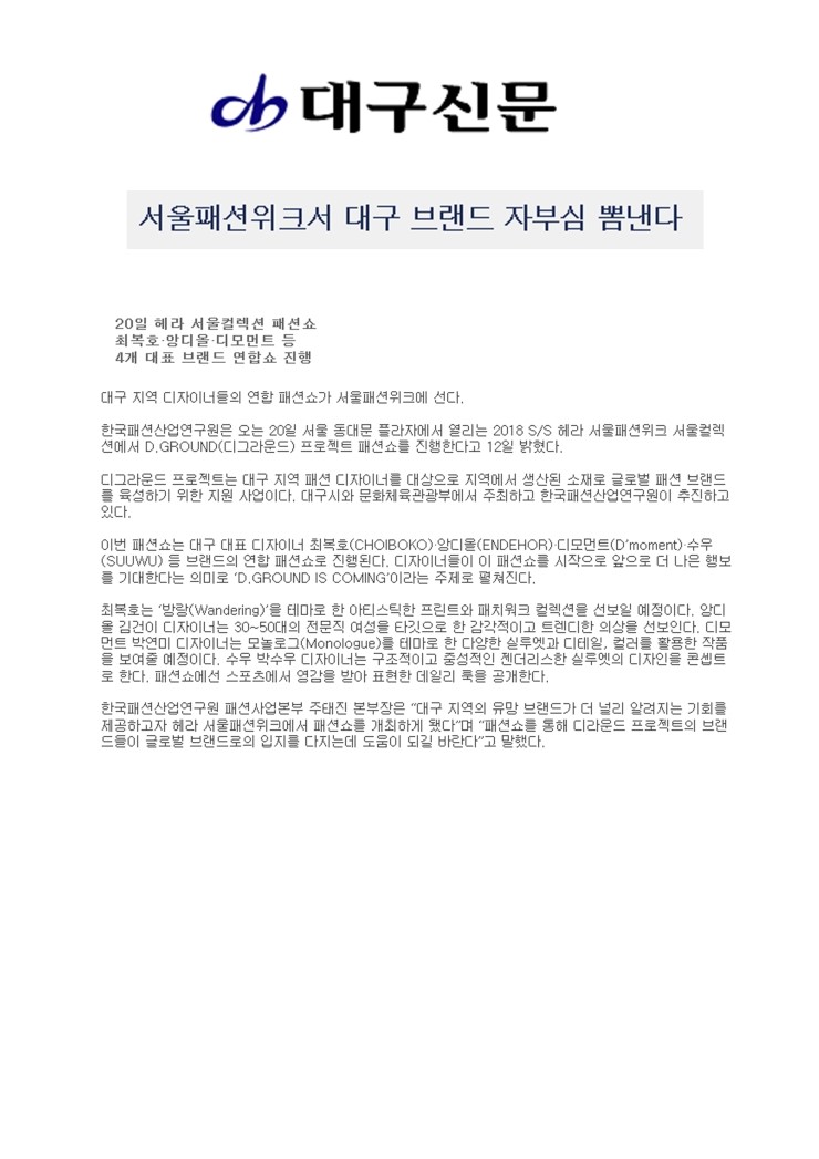 디모먼트 이미지