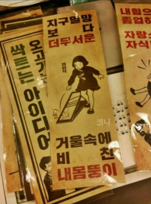 파리바게트춘천 이미지