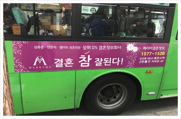 참미광고 이미지