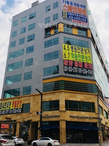남양노아요양보호사교육원 이미지