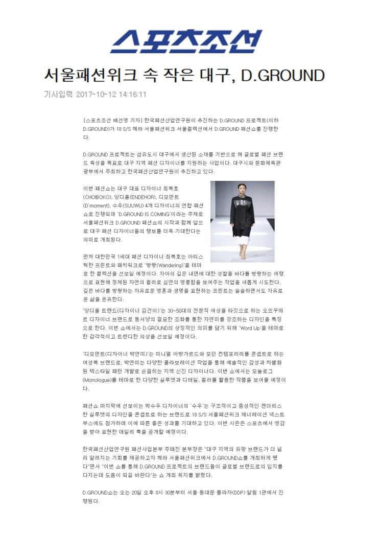 디모먼트 이미지