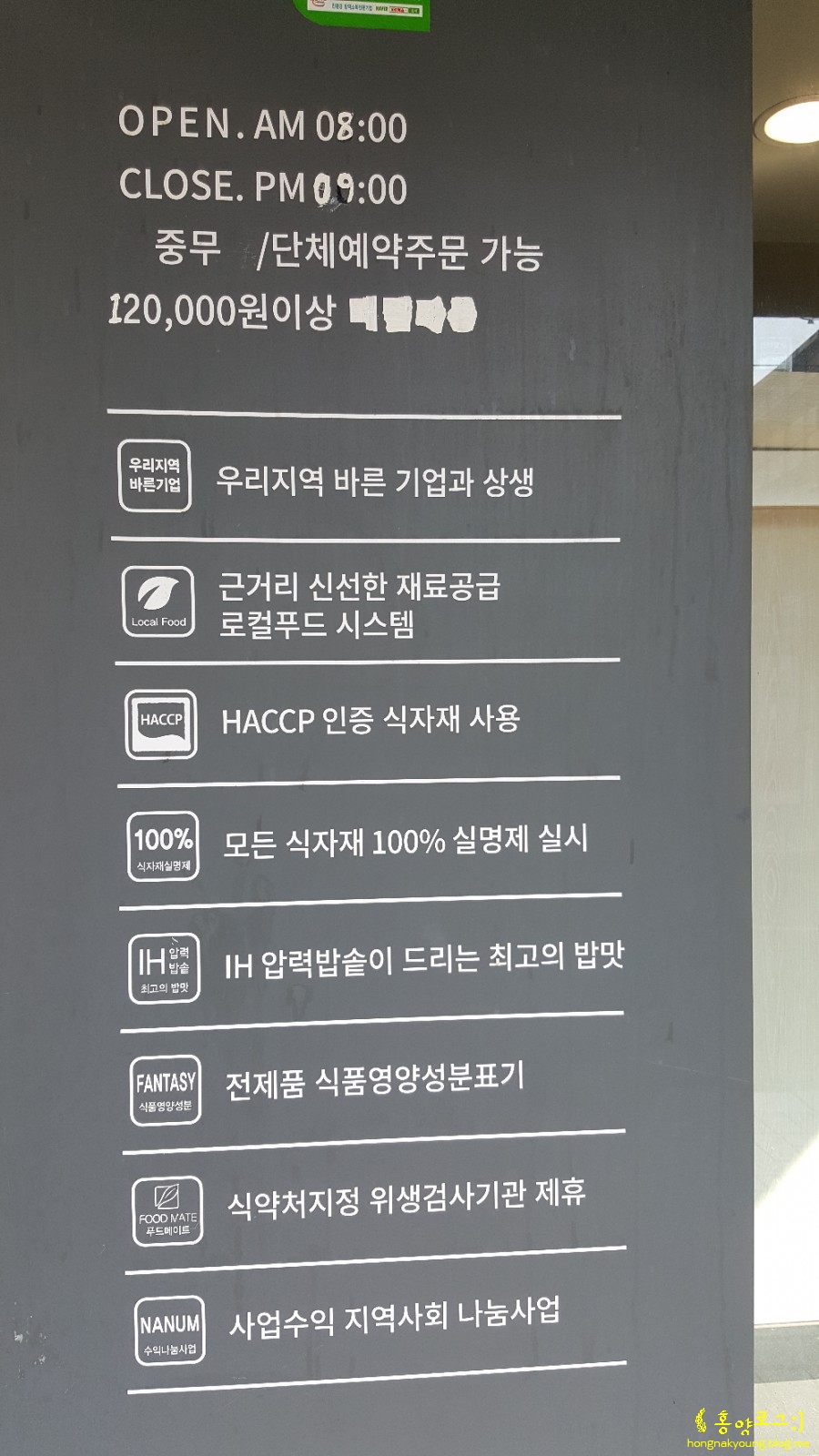 오정은에이김밥 이미지