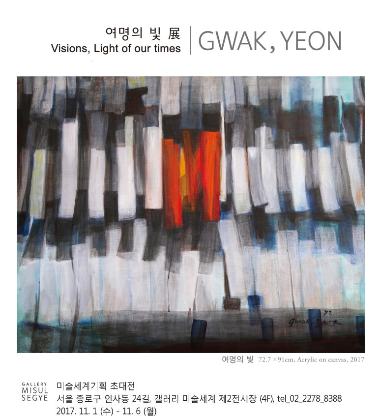 여명기획 이미지