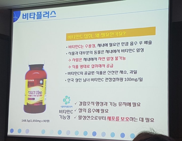 그린피아 화장품 이미지