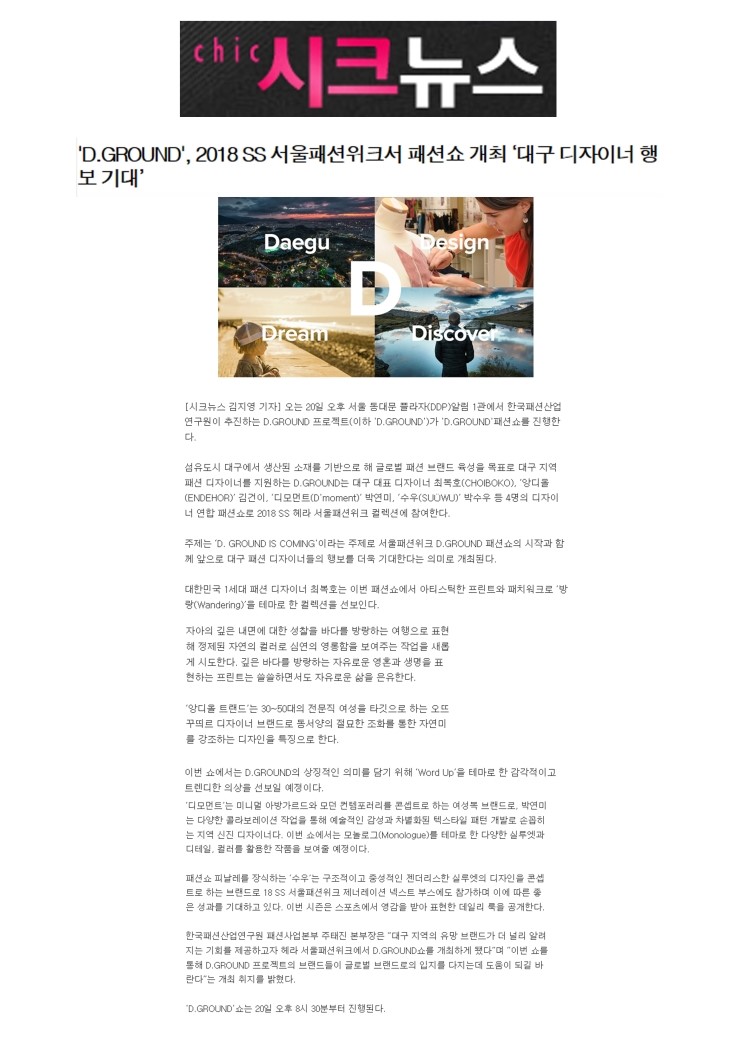 디모먼트 이미지