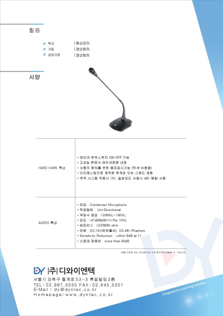 에이브이컨텐츠 이미지