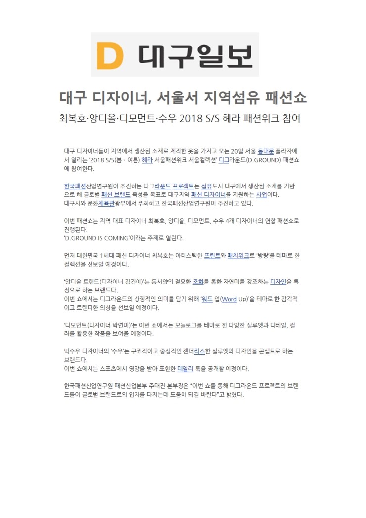 디모먼트 이미지
