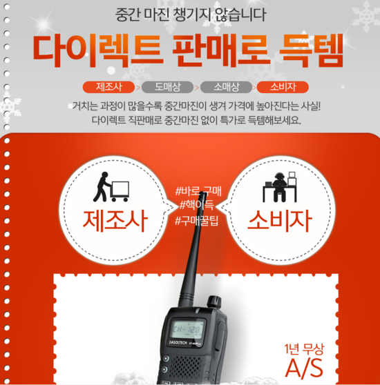 다솔시스템 이미지