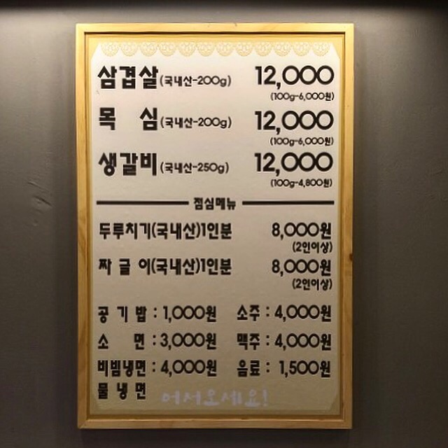 팔팔돼지(88돼지) 이미지
