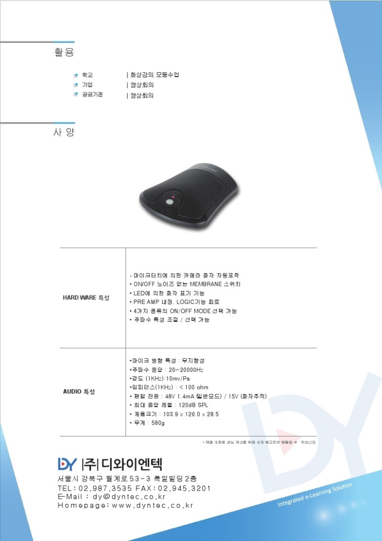 에이브이컨텐츠 이미지
