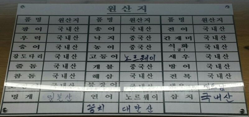 싱싱회종합어시장 이미지