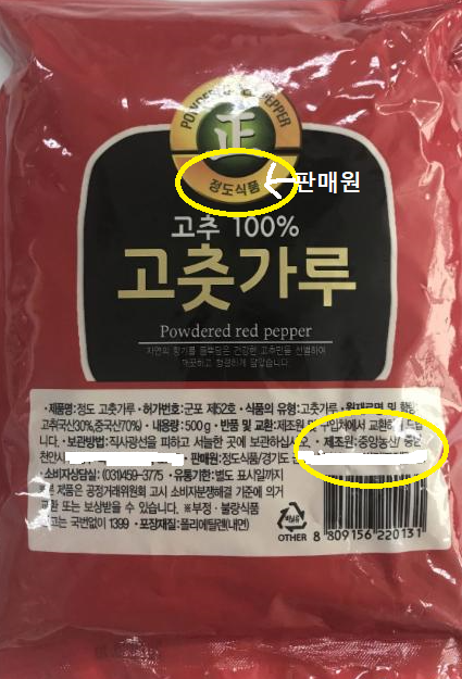 초원농산 이미지