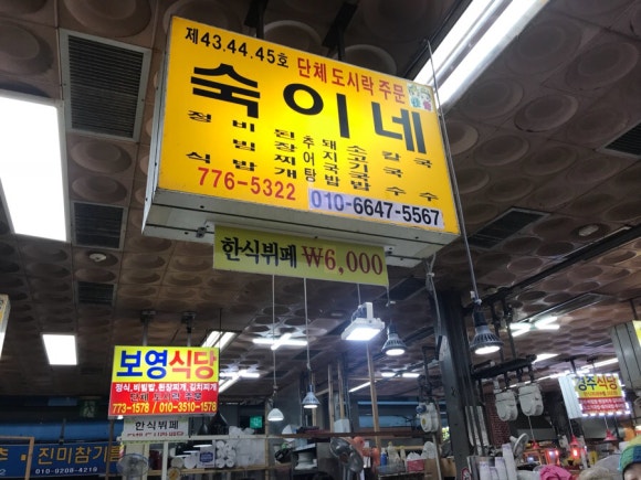 두손사회적협동조합 이미지