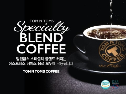 (주)탐앤탐스 이미지