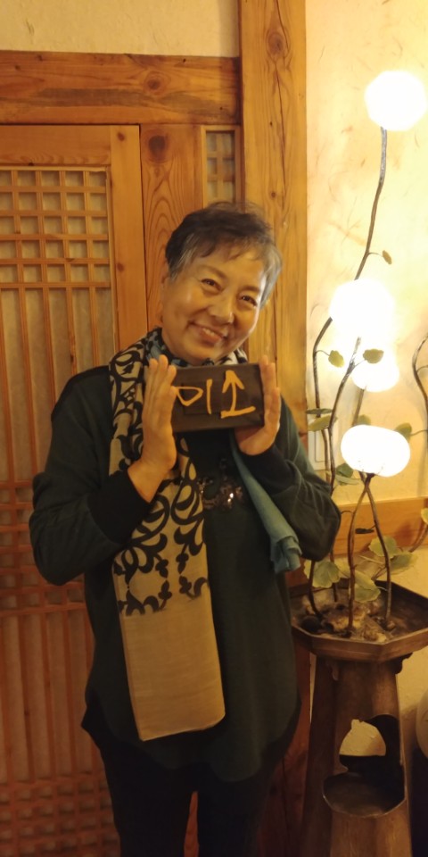 모련다원 이미지