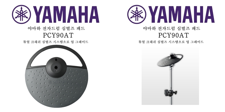 예음전자 이미지